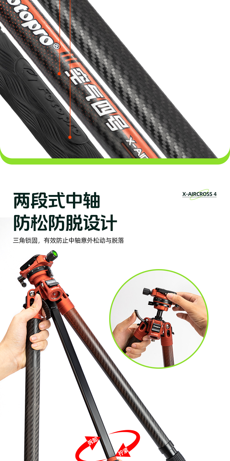 Fotopro X-Aircross 4 32QR Slate Gray 圖文描述 09