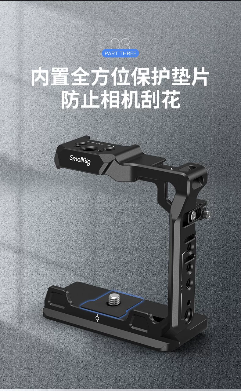 SmallRig 3639 Half Cage for Sony Alpha 7R V / A7 IV / A7S III / A1 / A7R IV 半套籠 圖文 05
