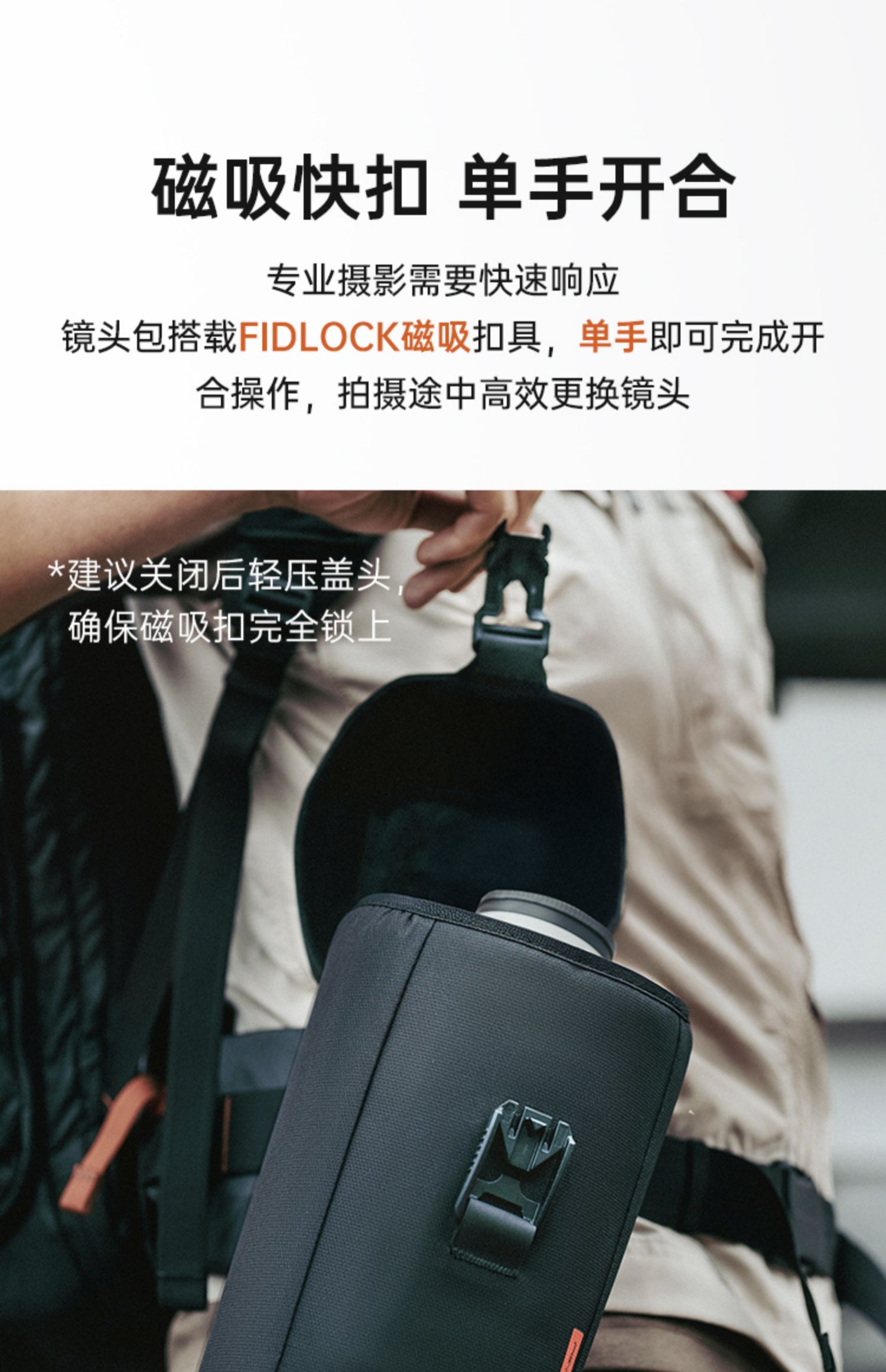 PGYTECH P-CB-252 Lens Case Medium 鏡頭袋 圖文描述 02
