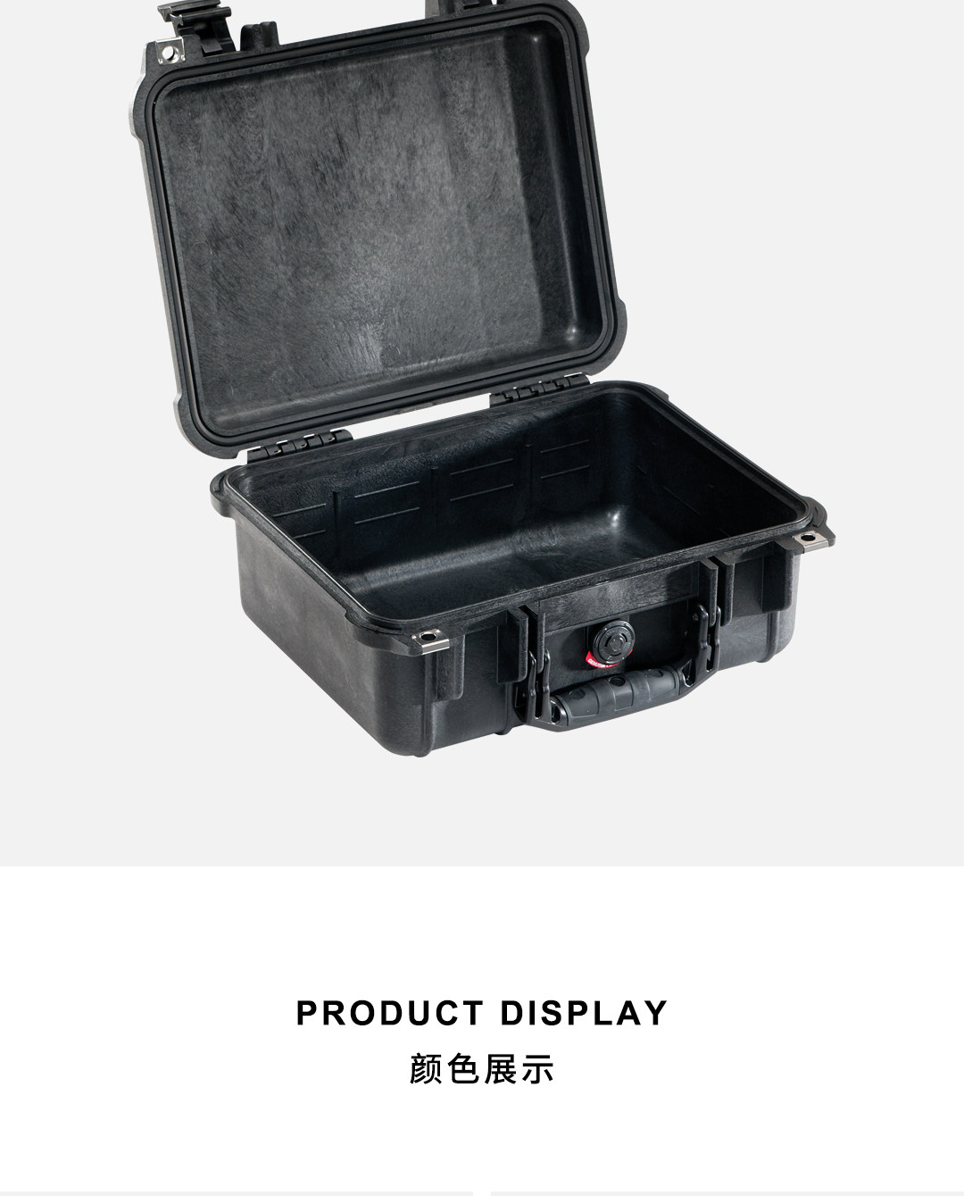 Pelican 1400 WF Protector Case 攝影器材安全箱 圖文描述 09