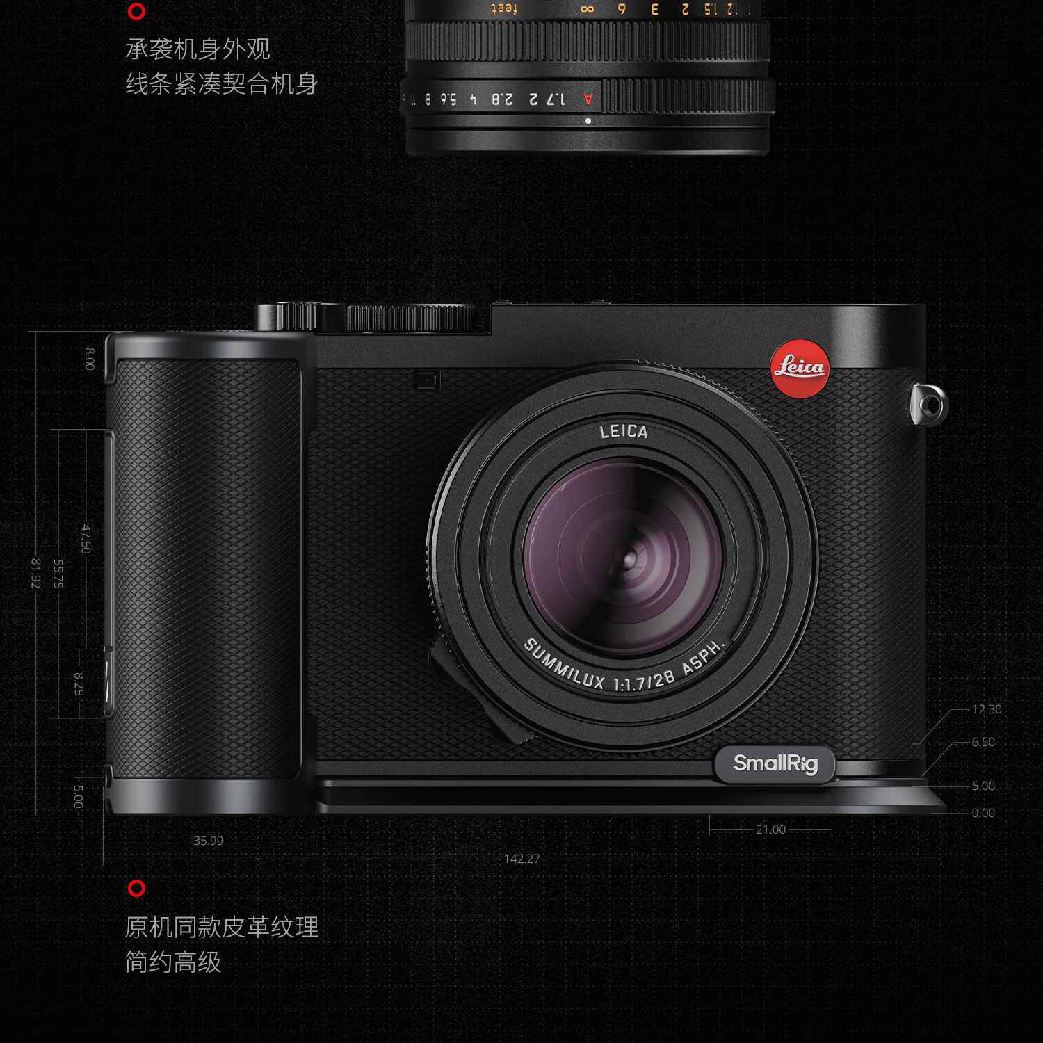 SmallRig 4568 L-Shape Mount Plate with Handle for Leica Q3 L型手柄安裝板 圖文描述 08