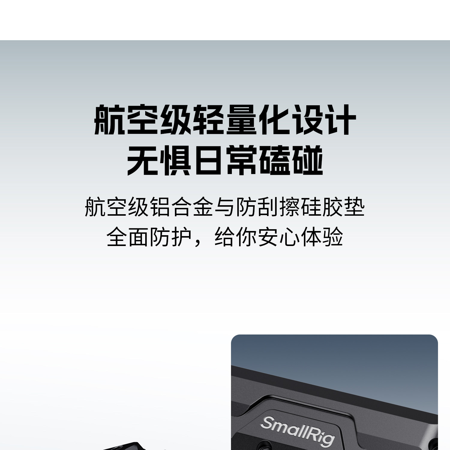 SmallRig 5890 Dual-Mount Support for DJI Osmo Action 6 / Nano 運動相機轉接座 圖文描述 11