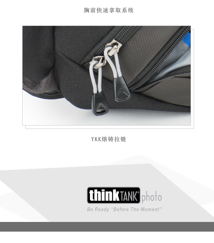 Think Tank Photo TurnStyle 5 V2.0 單肩相機包 (炭灰色) 圖文描述 14
