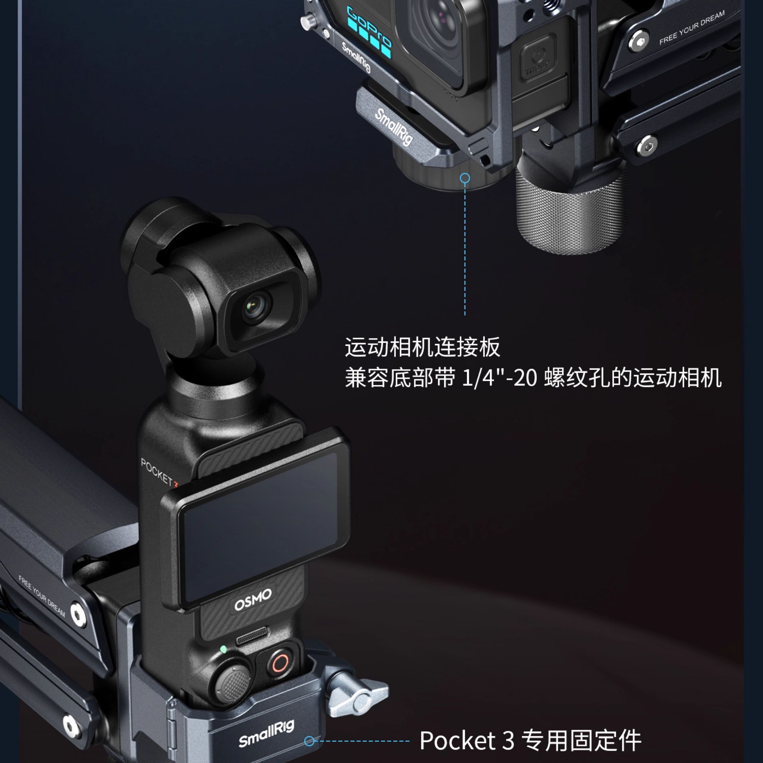 SmallRig 5507 Shock Absorber Support with Electronic Suction Cup 電子氣壓攝錄吸盤連減震臂套裝 圖文描述 09