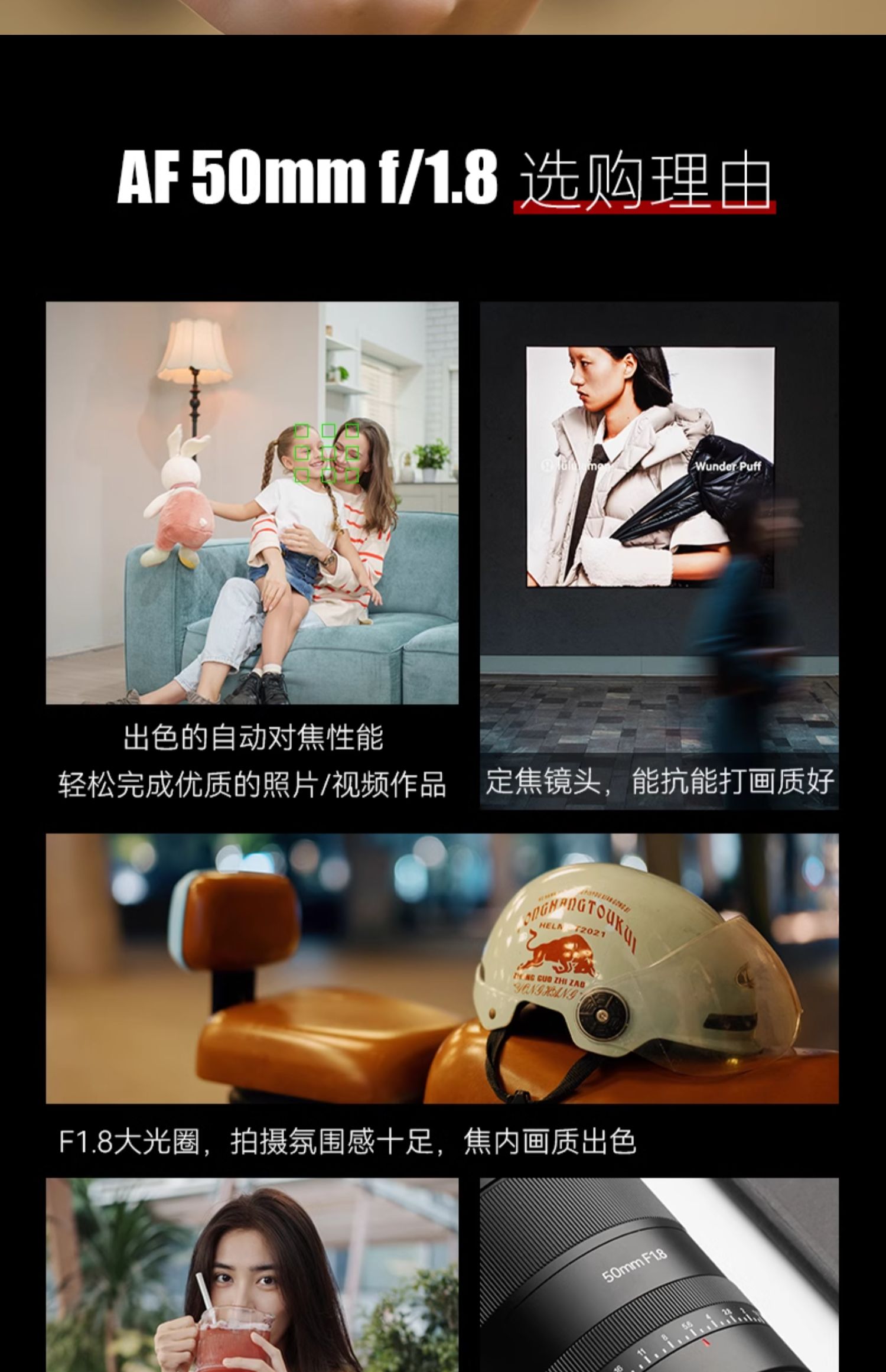 7artisans AF50mm F1.8 Sony E 詳細圖文 02