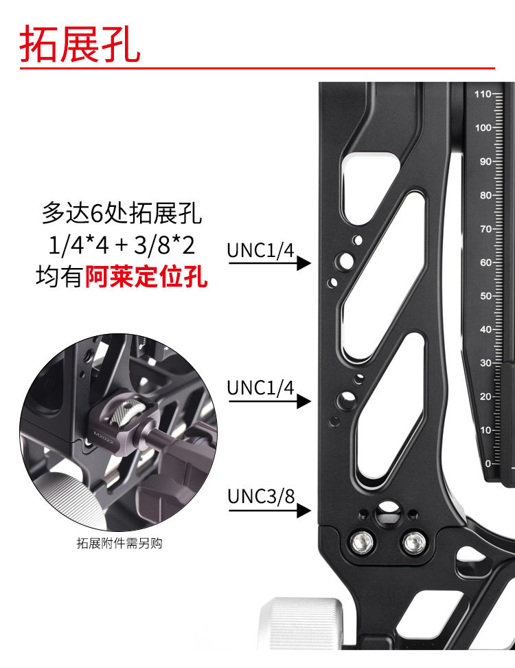 Marsace 馬小路 ML-01 Gimbal Head 懸臂雲台 圖文描述 17