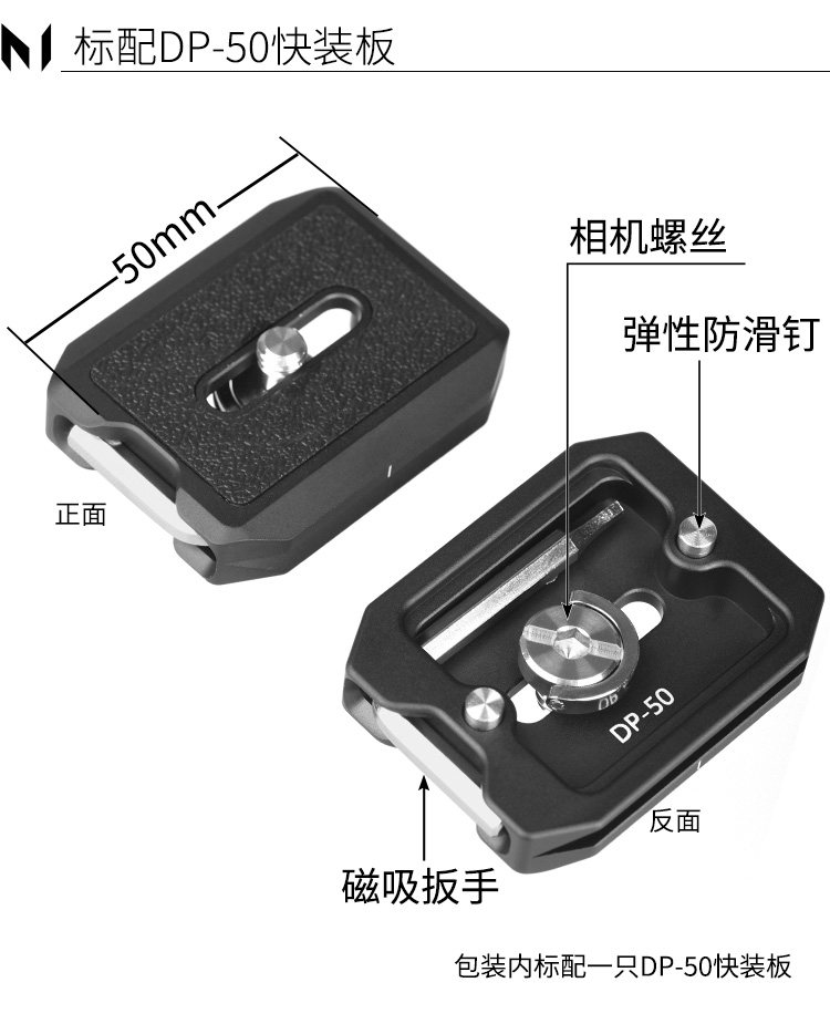 Marsace 馬小路 ET-2551T Travel Tripod Kit 反摺碳纖維三腳架套裝 圖文描述 20