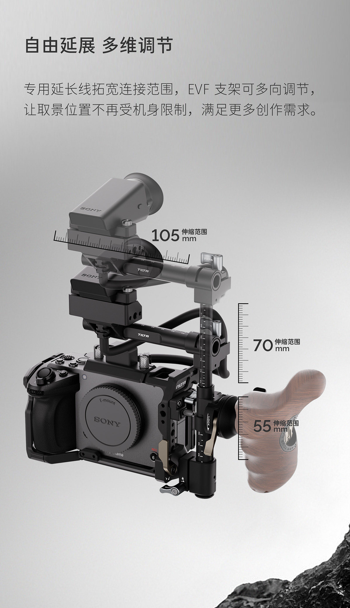 Tilta 鐵頭 TA-T108-FCC-B Full Camera Cage for Sony FX5 Black 相機套籠 (黑色) 圖文描述 07