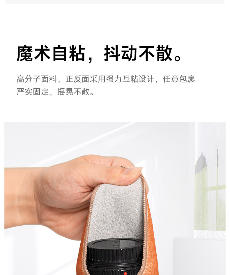 Ambitful Magic Wrap Cloth 魔術百貼布 圖文描述 07