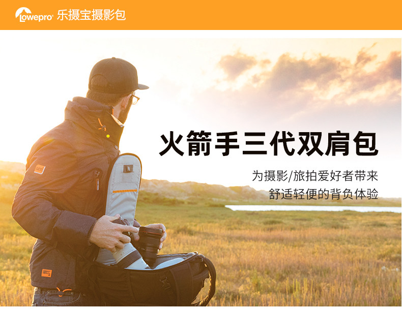 Lowepro LP37353-PWW Flipside 400 AW III 相機背囊（深灰色） 圖文描述 01