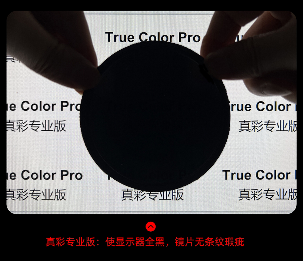 Marsace 馬小路 MCF01 82mm Magnetic Filter Set 2 快磁濾鏡套裝二 圖文描述 14