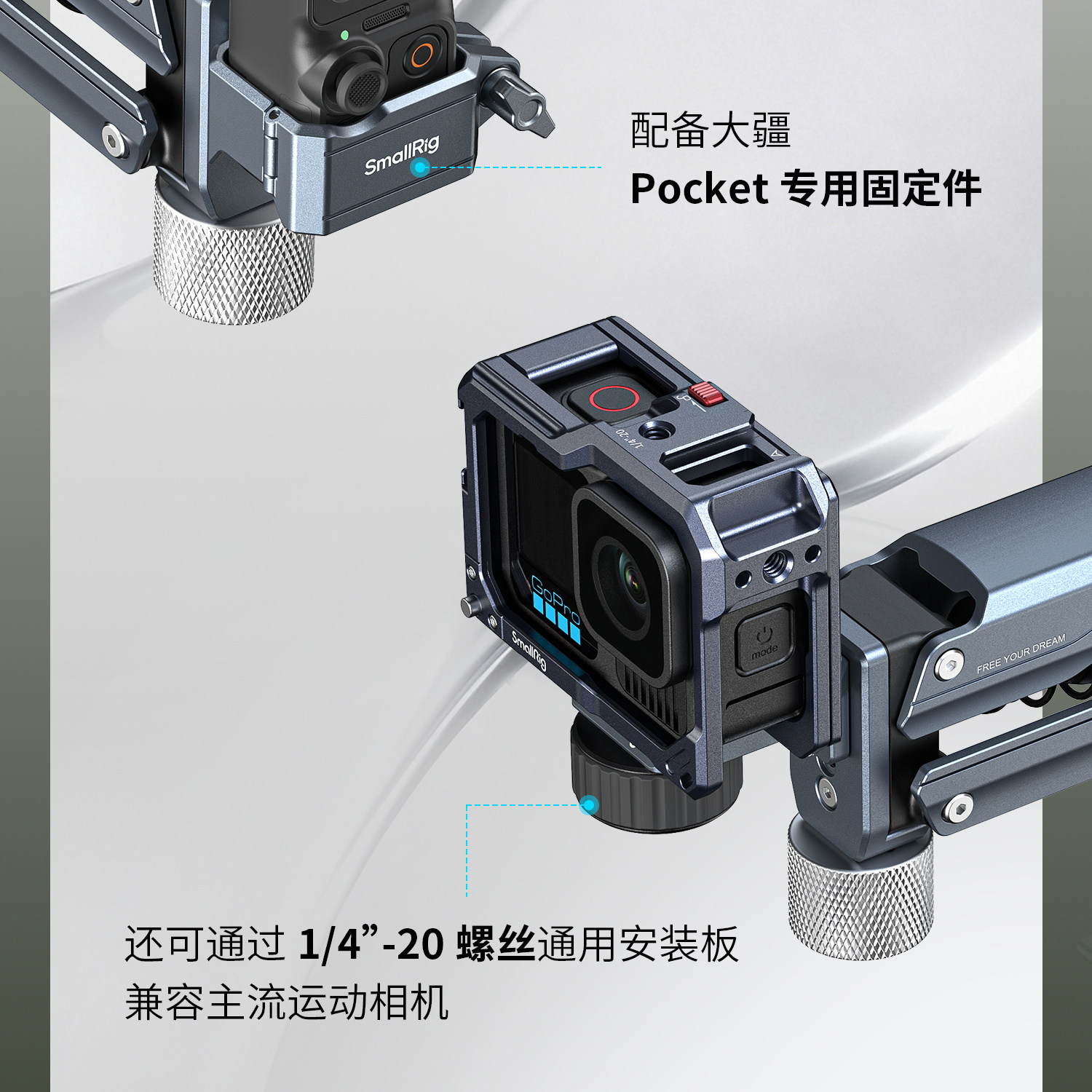 SmallRig 5508 Handheld Shock Absorber Arm for Action Cameras 手持減震臂 圖文描述 13