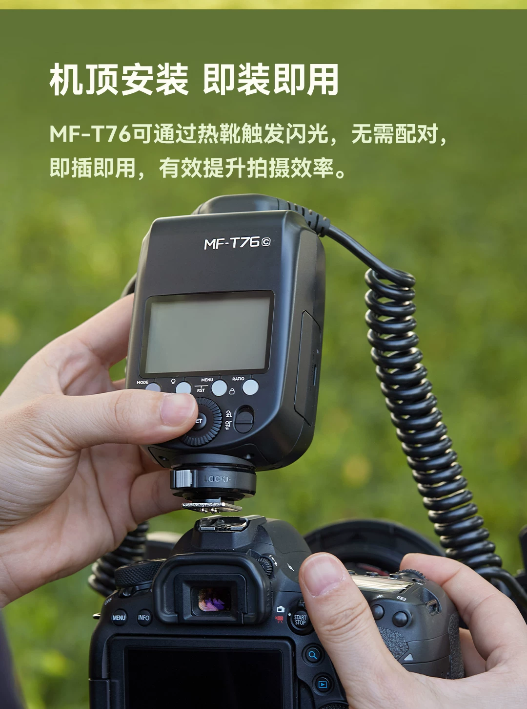 Godox 神牛 MF-T76S Macro Twin Flash For Sony 微距雙頭閃光燈 圖文描述 06