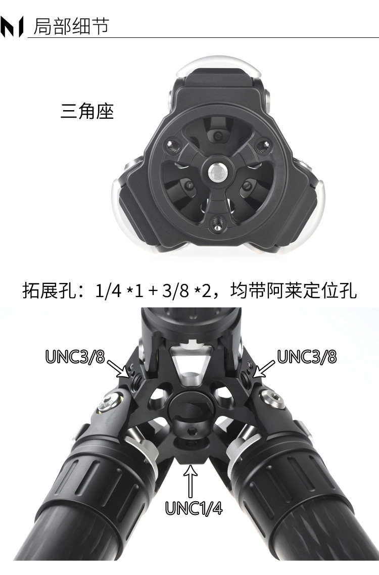 Marsace 馬小路 MT45S Columnless Carbon Fibre Tripod Legs 無中軸碳纖維三腳架（不含雲台） 圖文描述 07