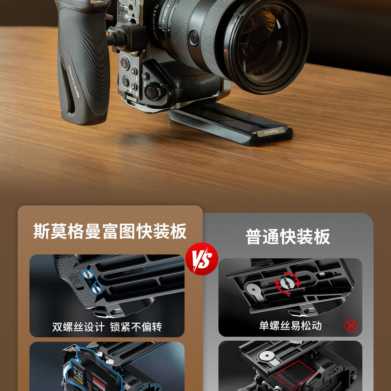 SmallRig 6315 L-Shaped Monitor Bracket L型監視器支架 圖文描述 09
