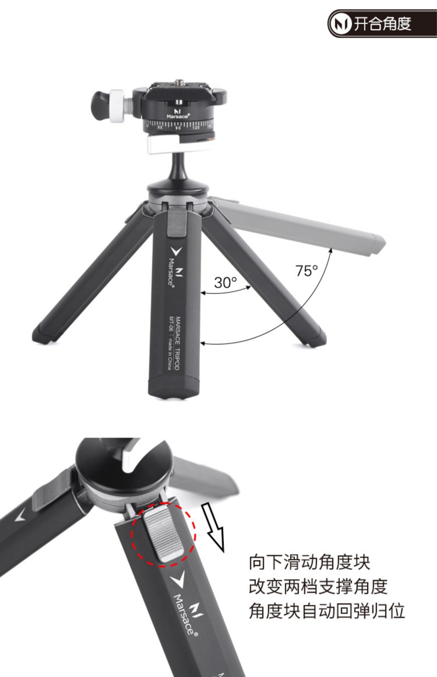 Marsace 馬小路 MT-06 Mini Tabletop Tripod Kit 迷你桌面三腳架套裝 圖文描述 08