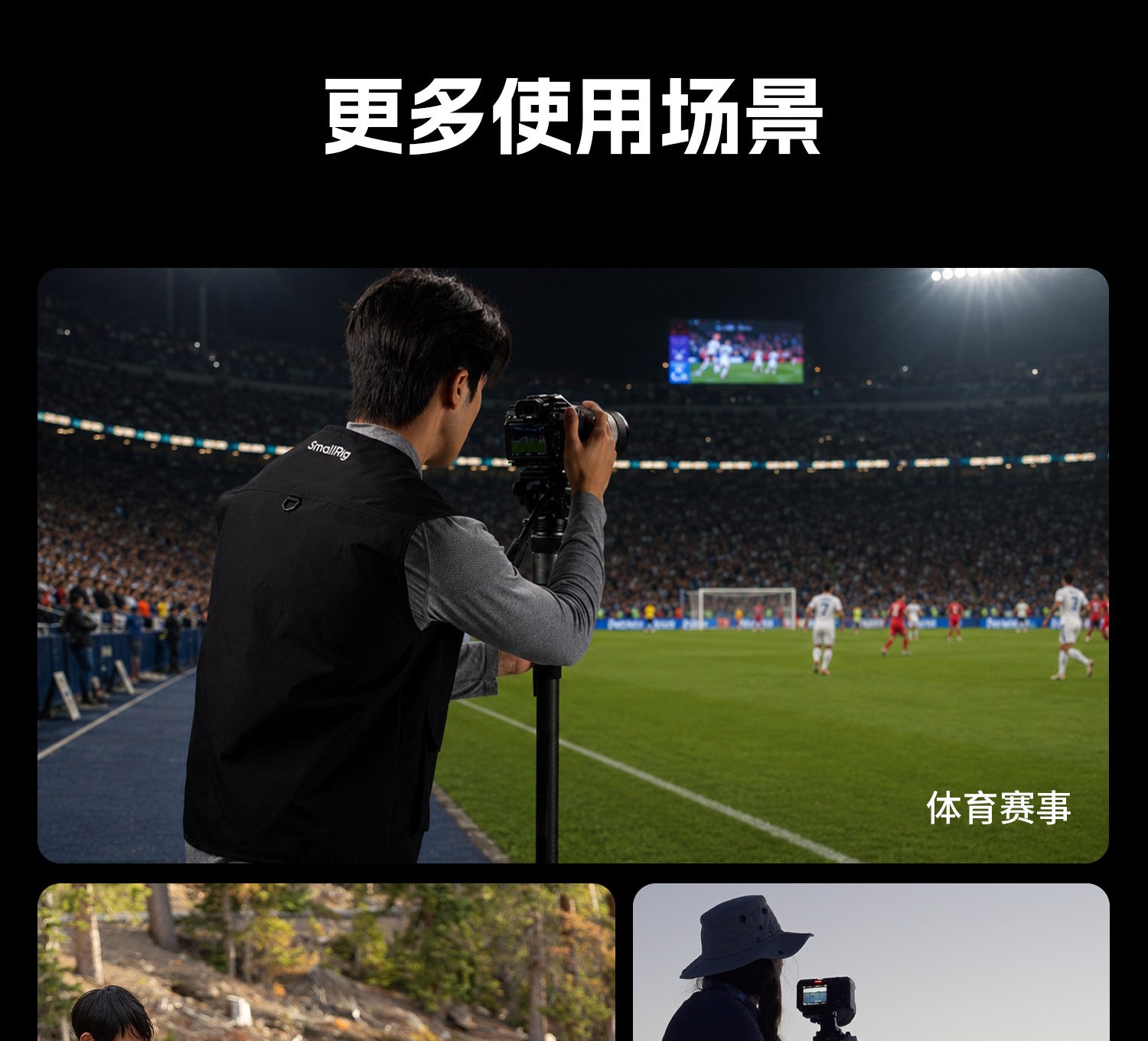 SmallRig x Potato Jet 6286 TRIBEX PRO X-Clutch Hydraulic Monopod for Video 一鍵全開液壓單腳架 圖文描述 27
