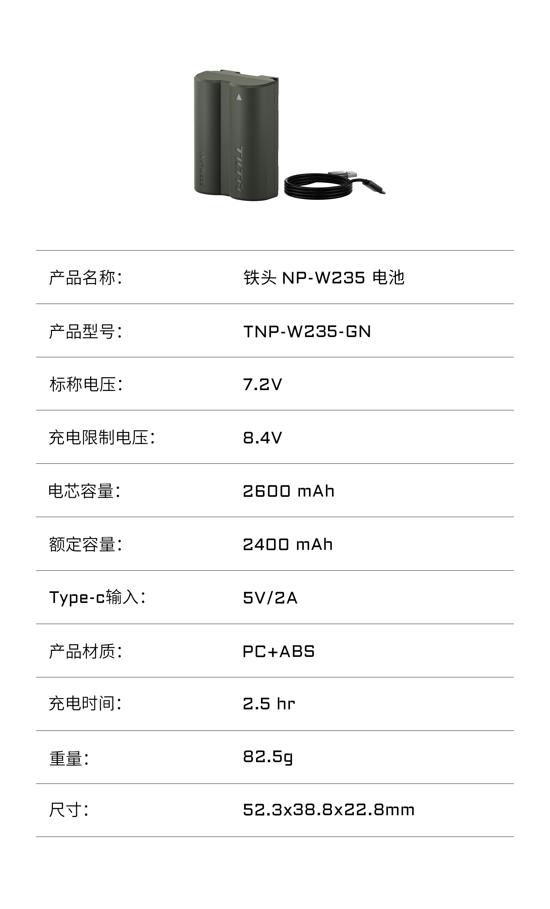 Tilta 鐵頭 TNP-W235-GN NP-W235 2400mAh USB-C 相機電池 圖文描述 19