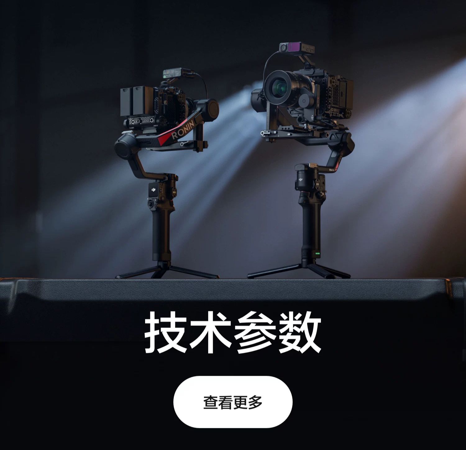 DJI RS4 Pro Combo (2026) 穩定器套裝 圖文描述 34