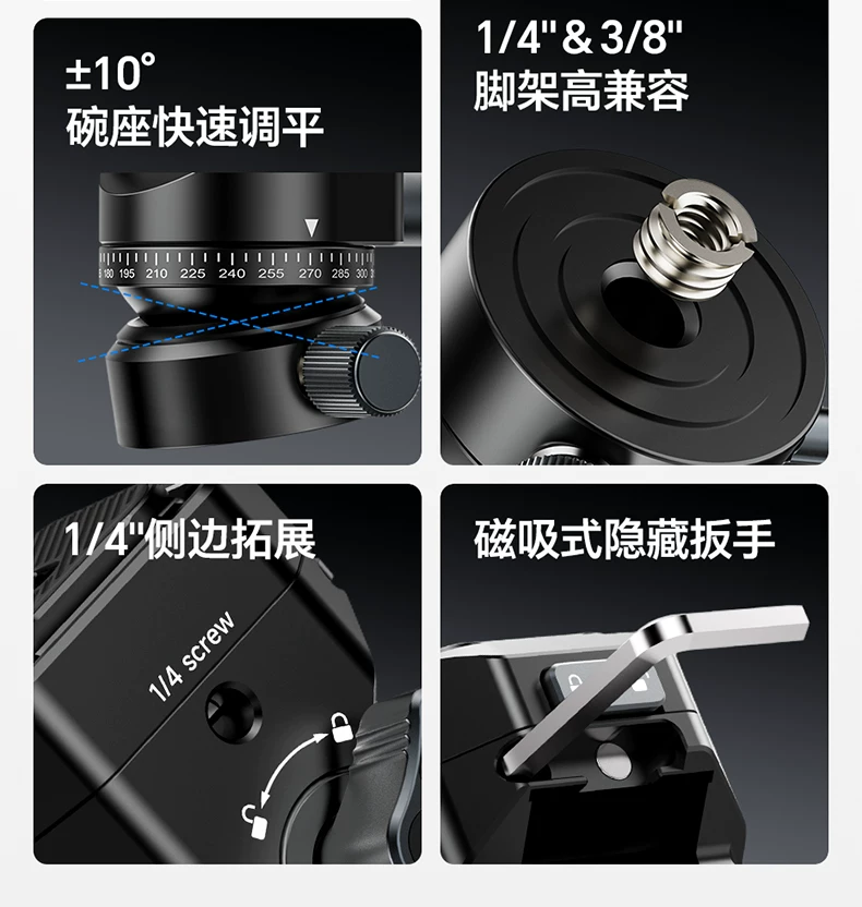 Ulanzi U190 II 圖文描述 04