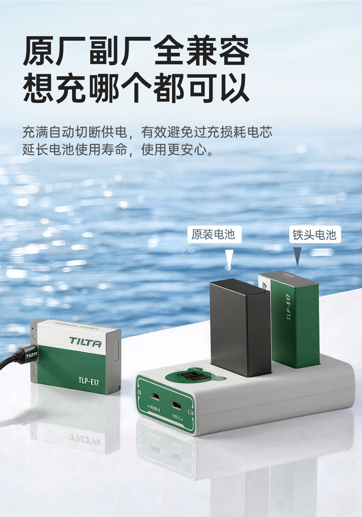 Tilta 鐵頭 TLP-E17-AG LP-E17 Battery with USB-C Input 950mAh for Canon 相機電池 (灰綠色) 圖文描述 13