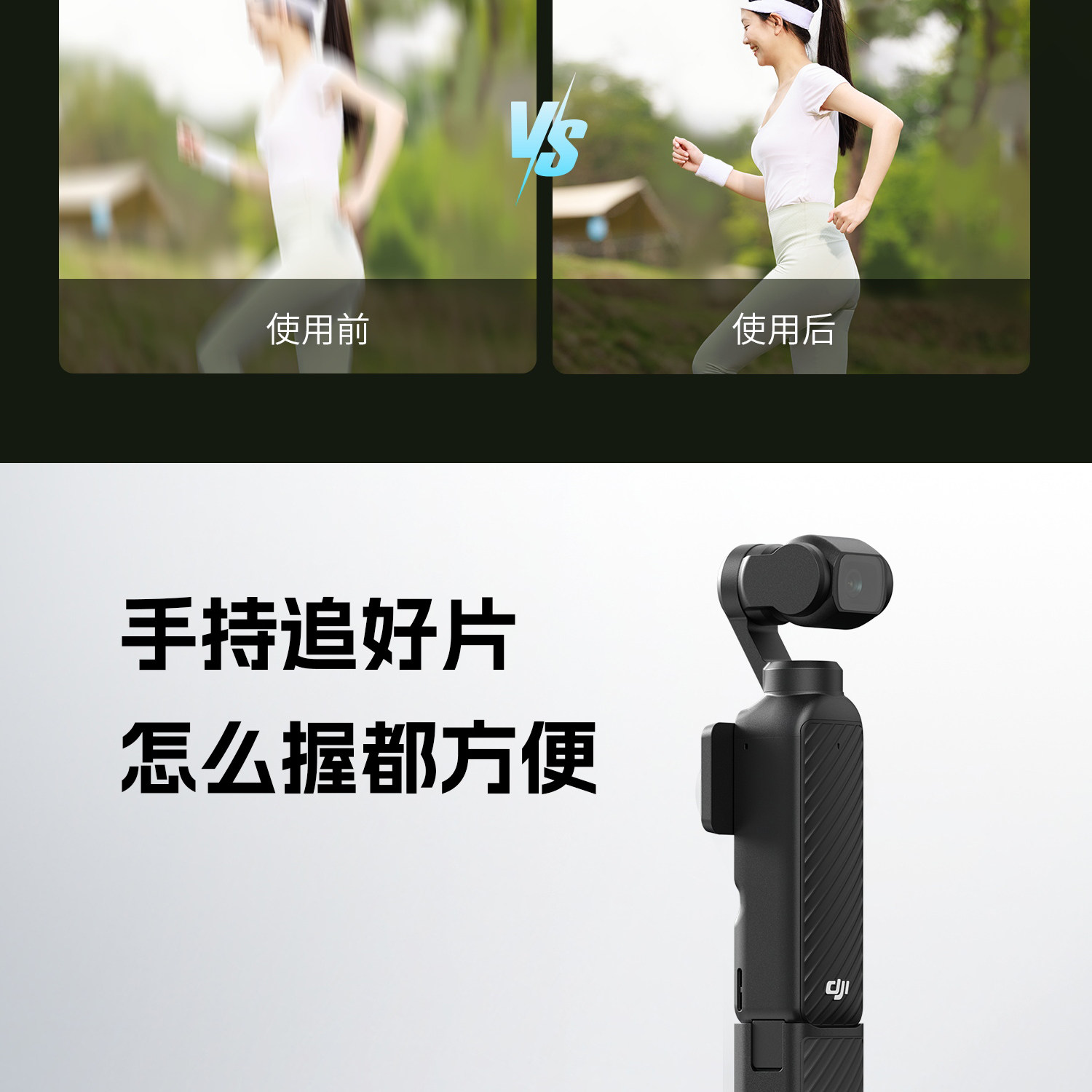 SmallRig 5508 Handheld Shock Absorber Arm for Action Cameras 手持減震臂 圖文描述 08