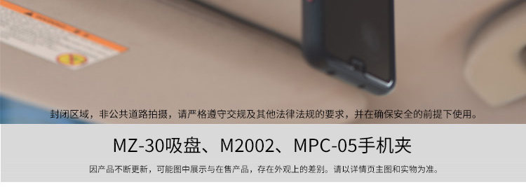 Marsace 馬小路 MZ-60 Vacuum Suction Cup 真空攝影吸盤 圖文描述 17