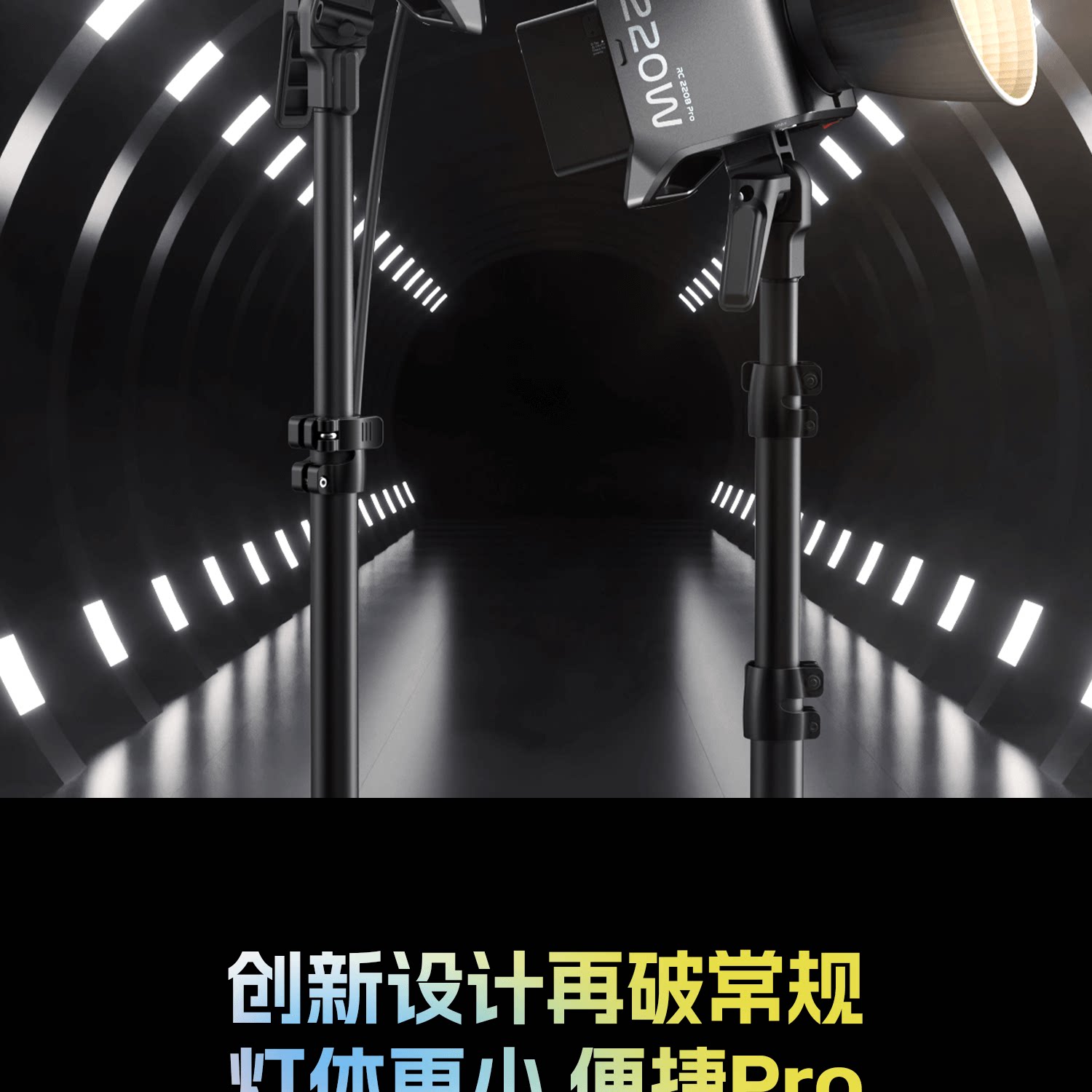 SmallRig RC 220 Pro 圖文描述 02