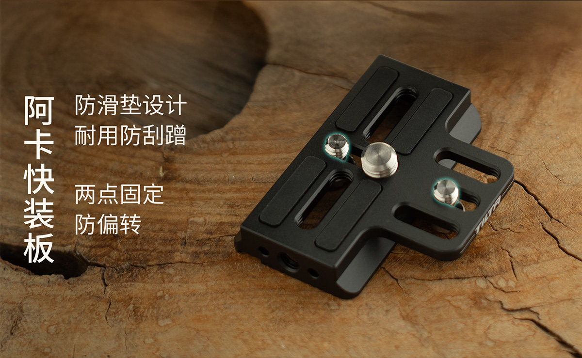 Tilta TA-BTP4K-V-B Mini PD V-Mount 電池板連可調 Arca 接收座 圖文描述 09