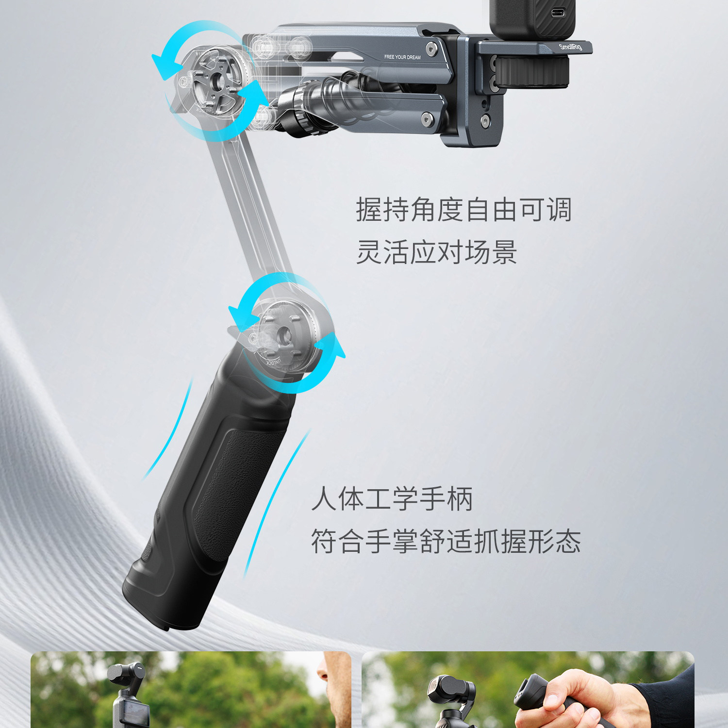 SmallRig 5508 Handheld Shock Absorber Arm for Action Cameras 手持減震臂 圖文描述 09
