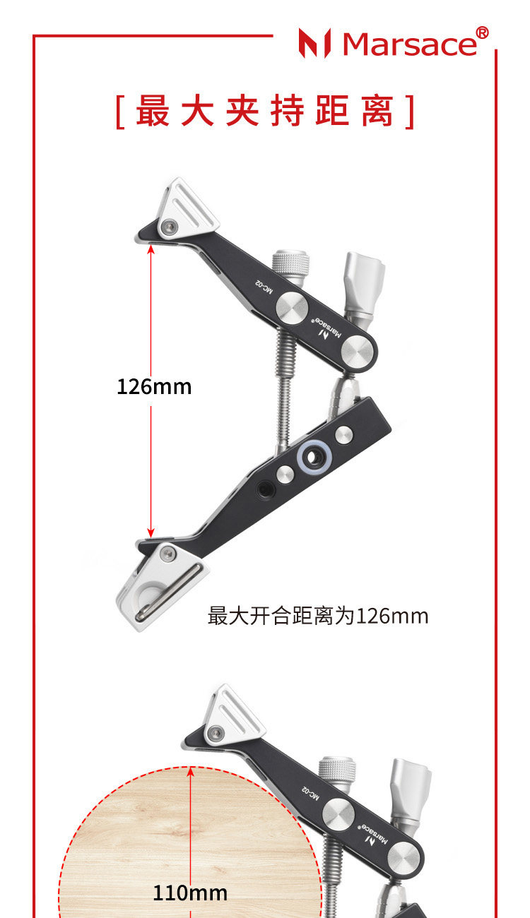 Marsace 馬小路 MC-02 Super Clamp 多用途大力夾 圖文描述 03