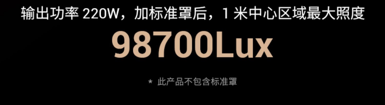 SmallRig RC220B Point-Source Video Light 雙色溫攝影燈 圖文描述 08
