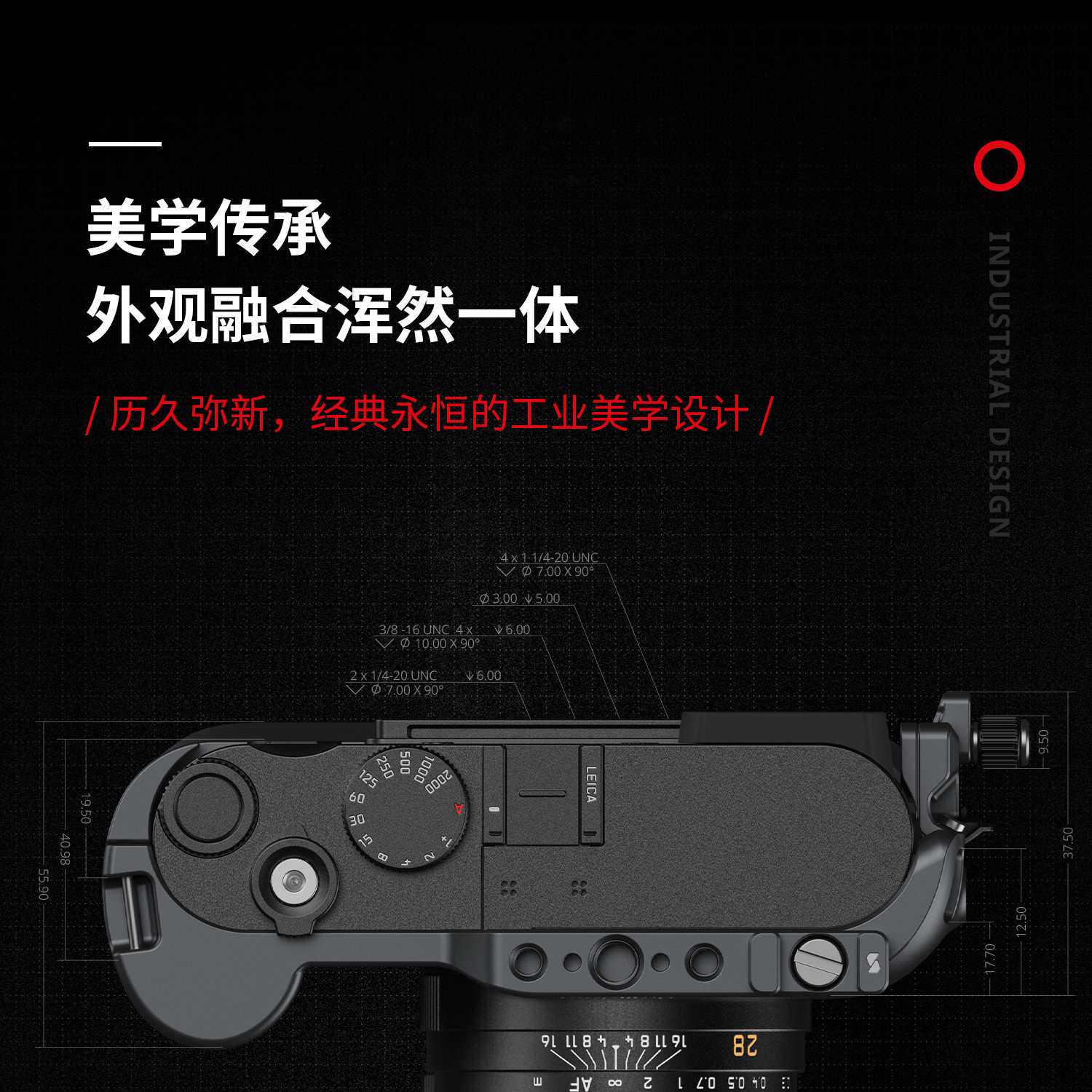 SmallRig 4568 L-Shape Mount Plate with Handle for Leica Q3 L型手柄安裝板 圖文描述 07