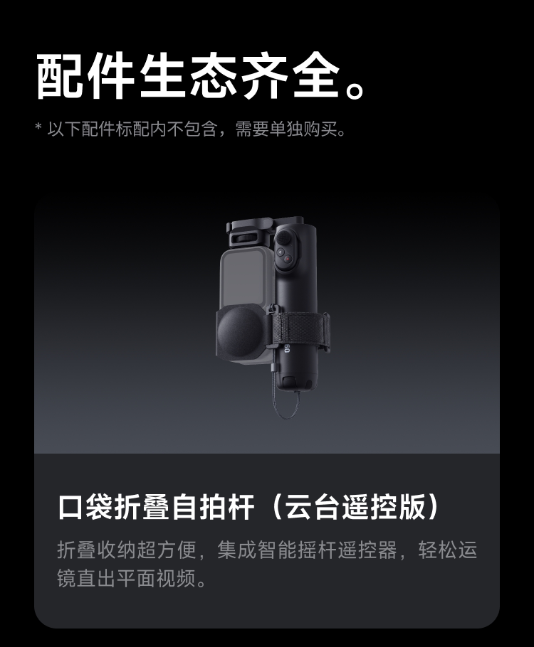 Insta360 X6 圖文描述 60