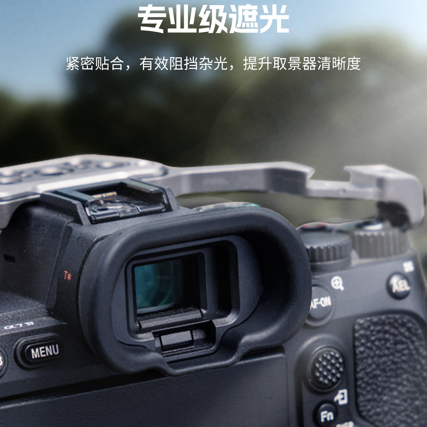 SmallRig 5255 Camera Viewfinder Eyecup for Sony Alpha 1 / 7 / 9 Series 相機取景器眼罩 圖文描述 07