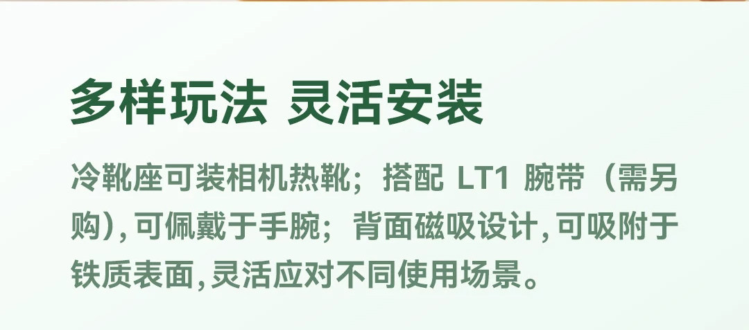Godox 神牛 LT1 LED Creative Pixel Light 創意迷你顯示燈 圖文描述 11