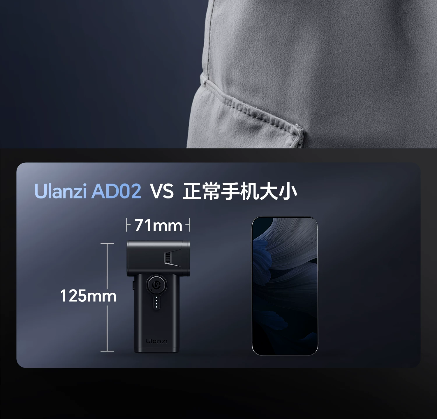 Ulanzi AD02 STORM 電動吹塵器圖文描述 12