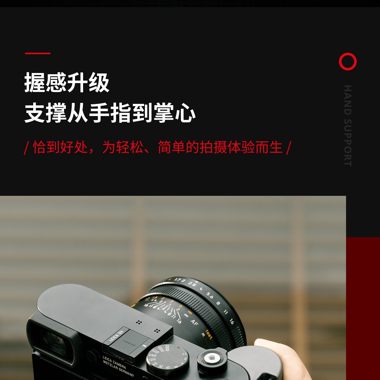SmallRig 4568 L-Shape Mount Plate with Handle for Leica Q3 L型手柄安裝板 圖文描述 09