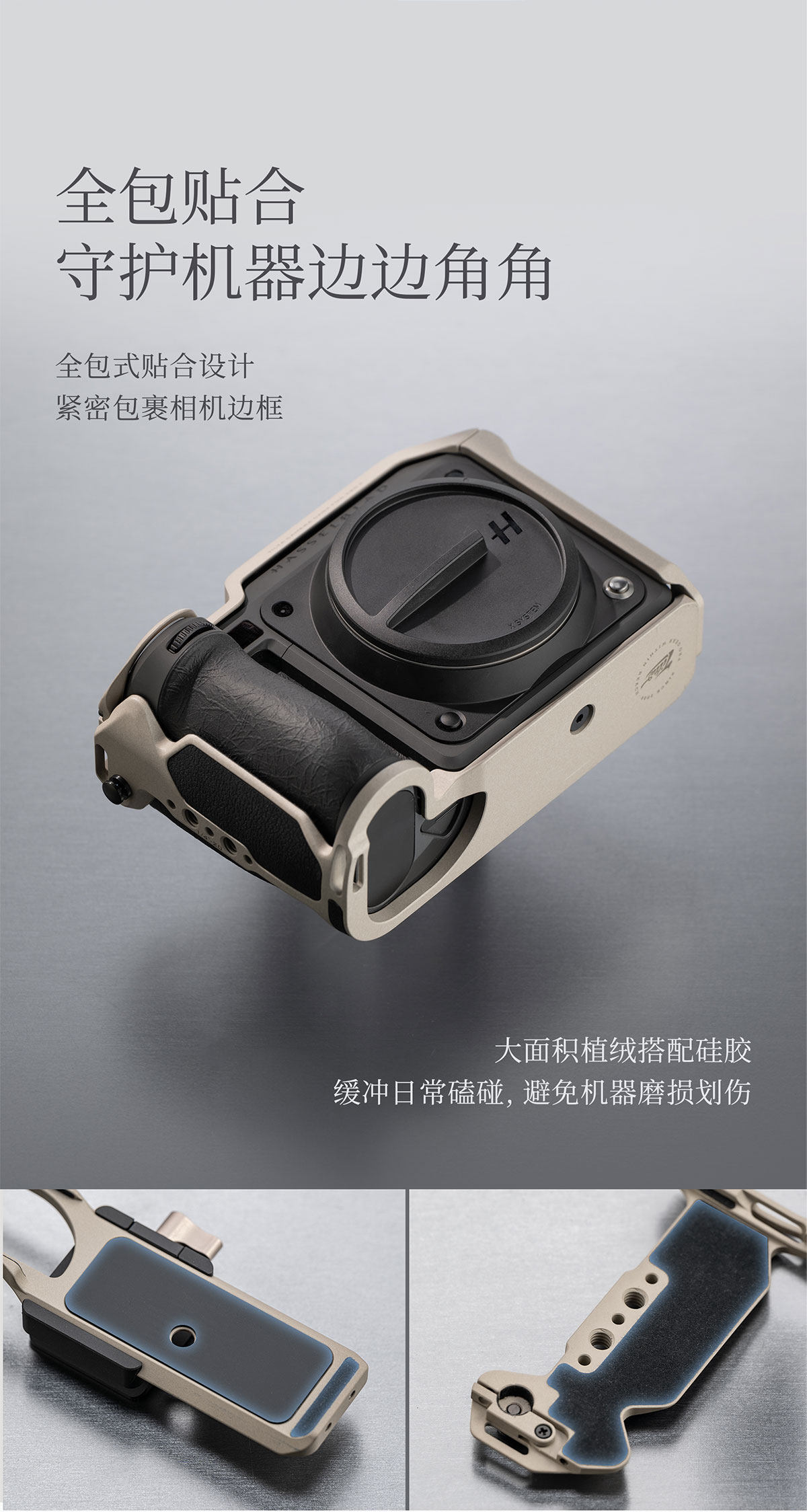Tilta 鐵頭 TA-T101-A-STG Vintage Camera Cage for Hasselblad X2D II 100C Base Kit 復古相機套籠套裝 (Stone Gray) 圖文描述 07