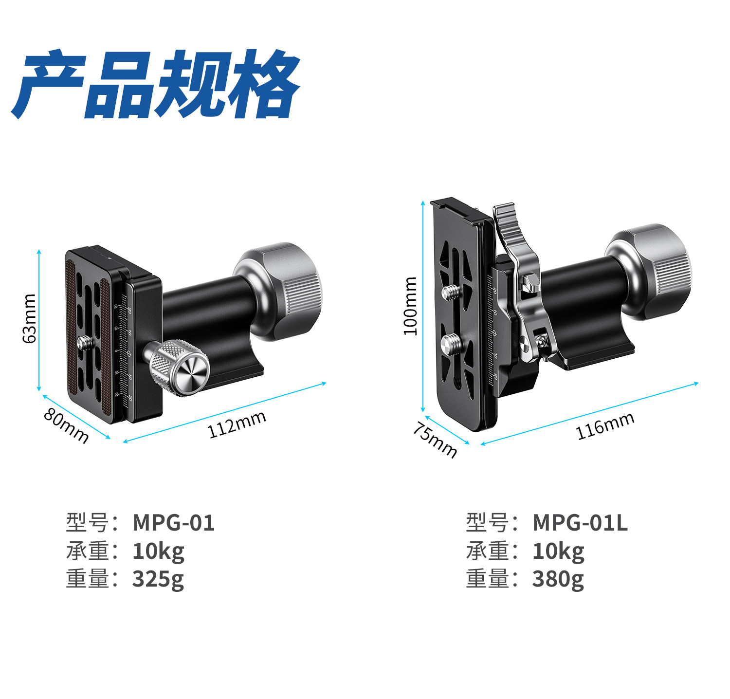 Leofoto MPG-01L Side Mount Monopod Head 橫向獨腳架雲台 圖文描述 12