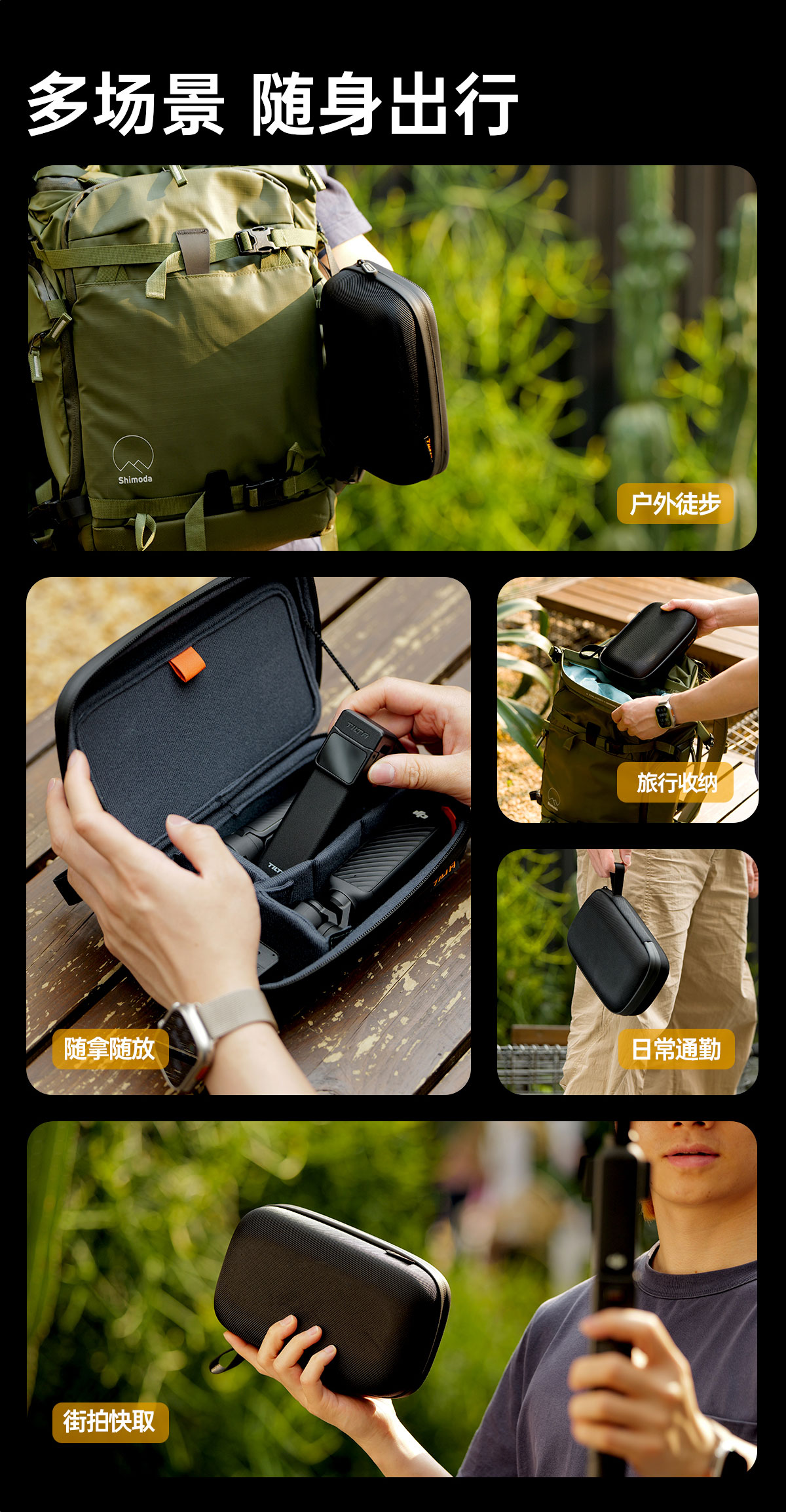 Tilta 鐵頭 TA-ACCC-B Universal Carrying Case for Action Cameras 運動相機通用收納盒 (黑色) 圖文描述 10