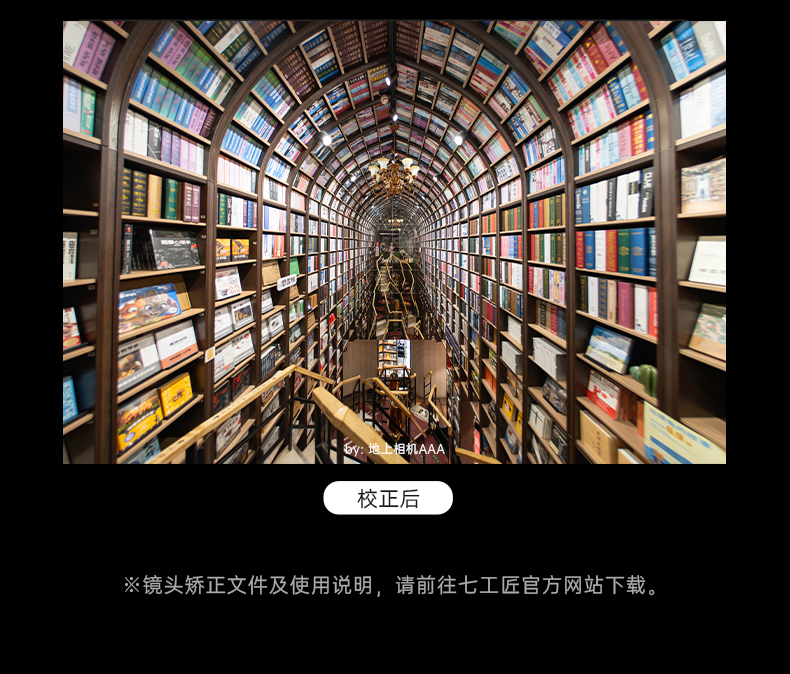 7artisans 七工匠 AF 10mm F2.5 Fisheye Lens for Leica L 魚眼鏡頭 圖文描述 22