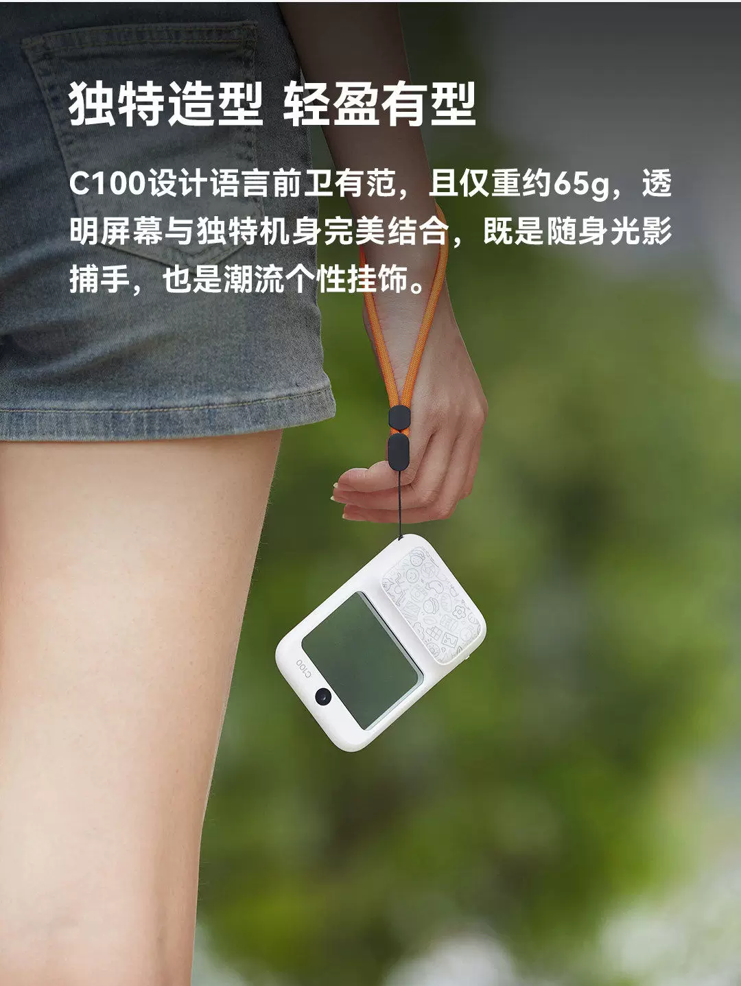 Godox 神牛 C100 Transparent Viewfinder Camera 透明取景數碼相機 圖文描述 11