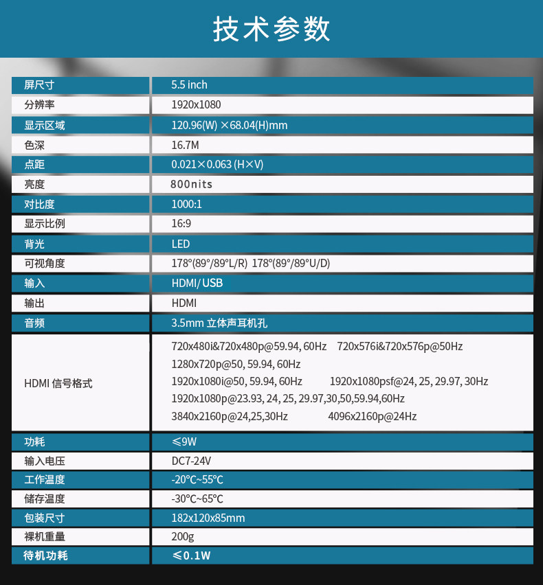 Desview R5II 圖文介紹 20