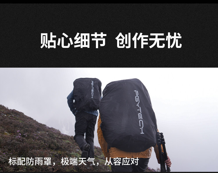 PGYTECH OnePro Focux Backpack 25L 相機背囊（黑色） 圖文描述 18