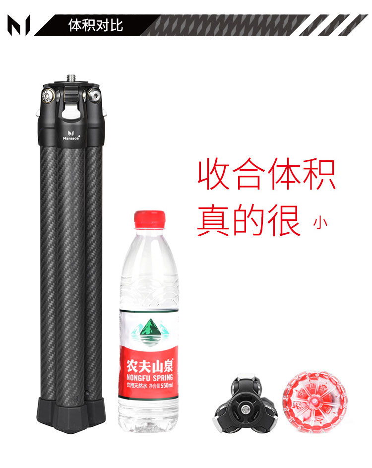 Marsace 馬小路 XT-26S Carbon Fibre Tripod Kit 碳纖維三腳架套裝 圖文描述 13