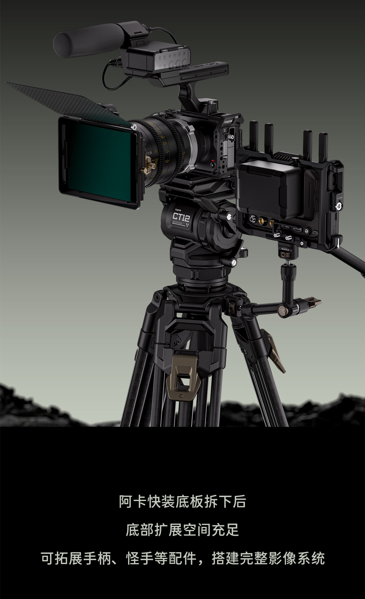 Tilta 鐵頭 TA-T108-C-B Camera Cage for Sony FX5 Pro Kit Black 相機套籠專業套裝 (黑色) 圖文描述 12