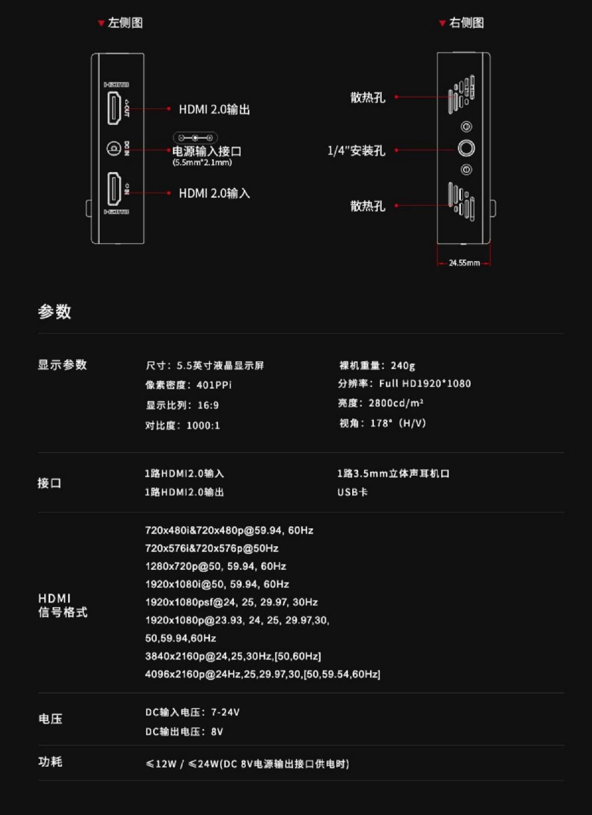 Desview R6II 圖文介紹 16