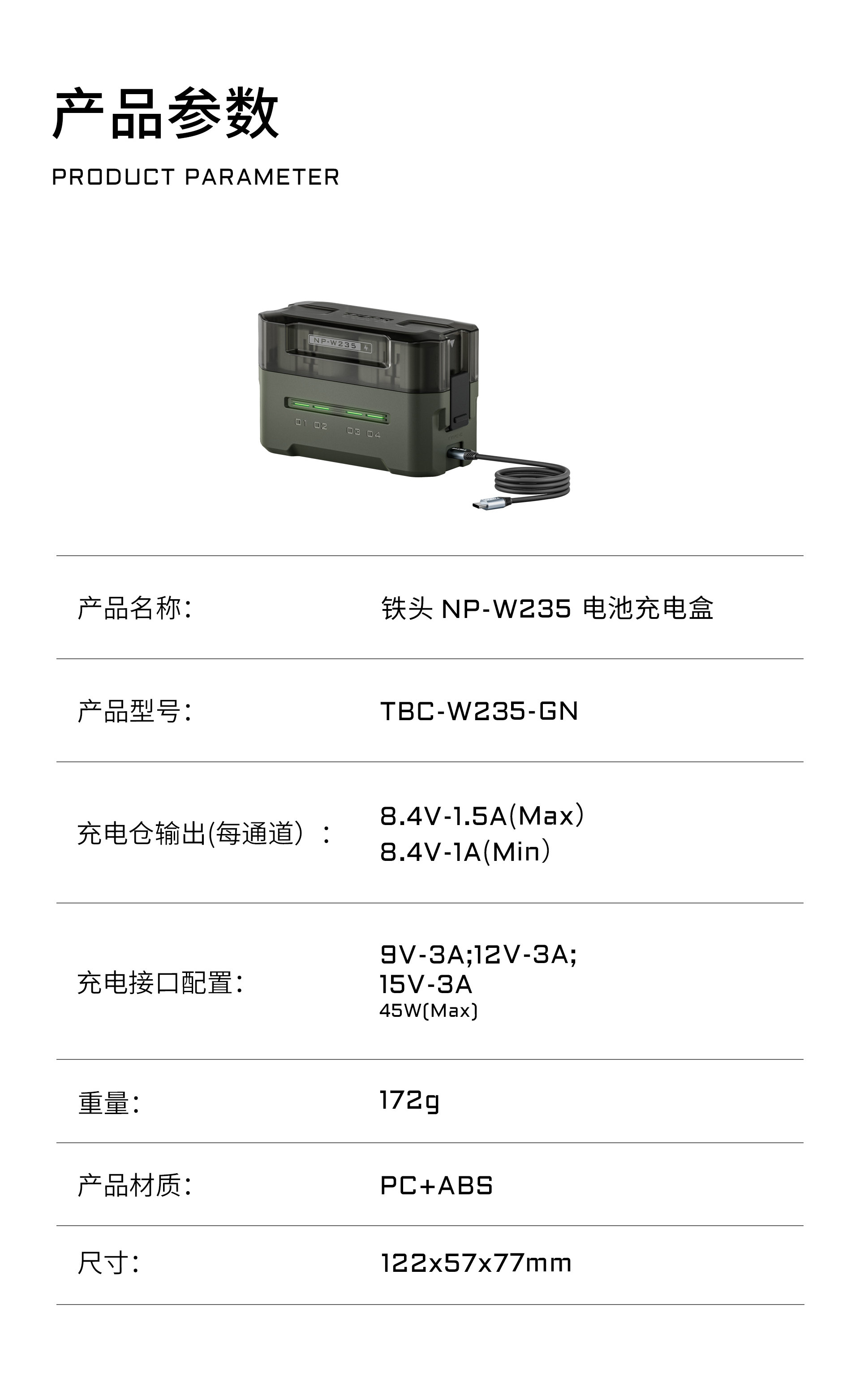 Tilta 鐵頭 TNP-W235-GN NP-W235 2400mAh USB-C 相機電池 圖文描述 18