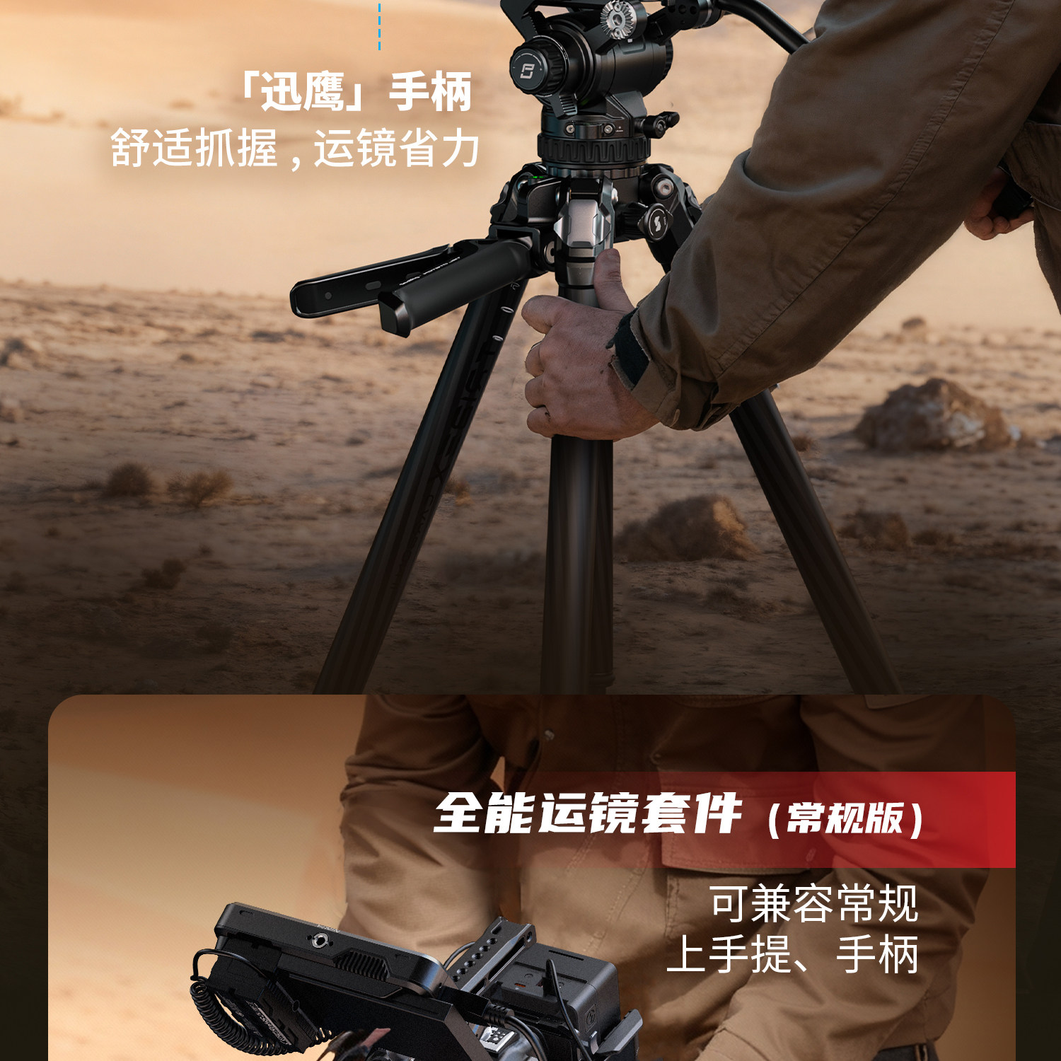 SmallRig 6652 Black Mamba 相機套籠套裝 (Canon EOS R6 II) 圖文描述 08
